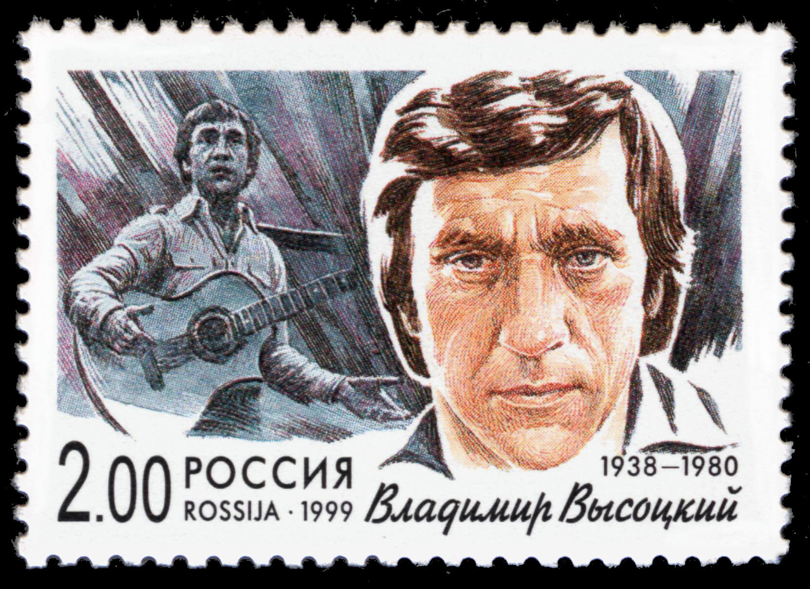 Vladimir Vysotsky - Russian culture